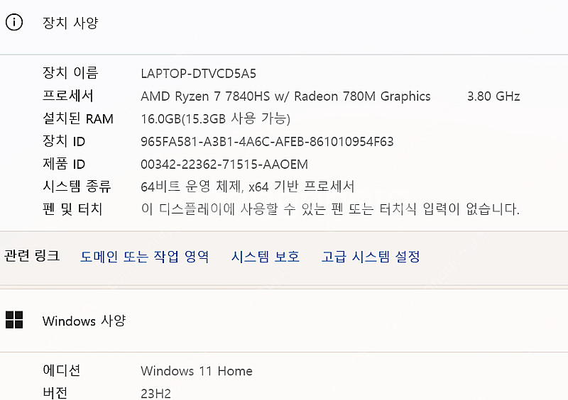 [신품급 노트북 판매] HP OMEN Gaming La...--8