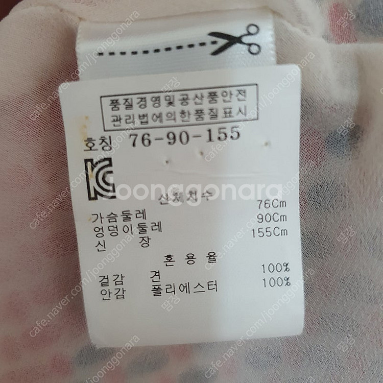 쥬시꾸뛰르 민소매 실크원피스--7