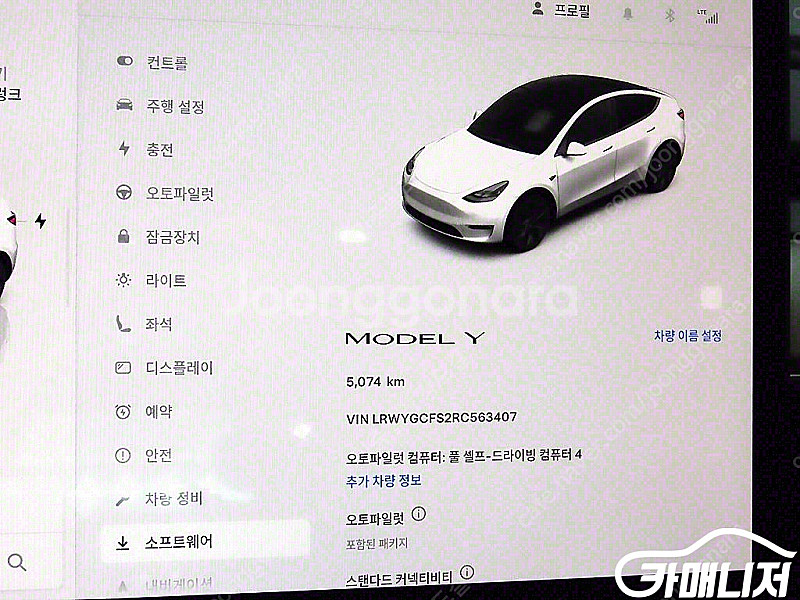 [테슬라]모델 Y RWD | 2024 | 5,070km...--9