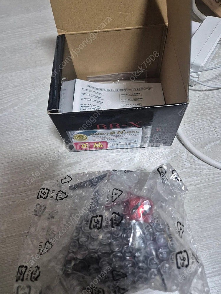 22하이퍼포스 양방향--2