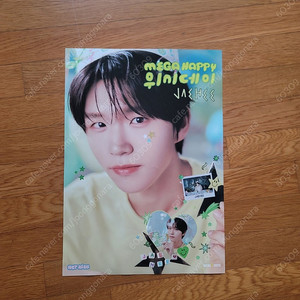 메가커피 재희 포스터 교환 양도 엔시티 위시