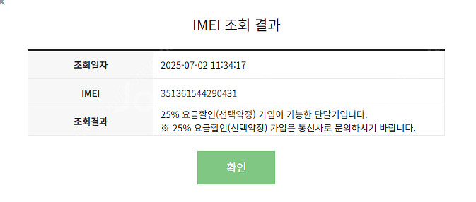 아이폰16프로맥스로 갤럭시s25엣지,울트라 교환합니다--1