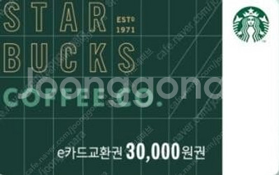 스타벅스 3만원 e카드 팝니다..( 2만6천원)--0