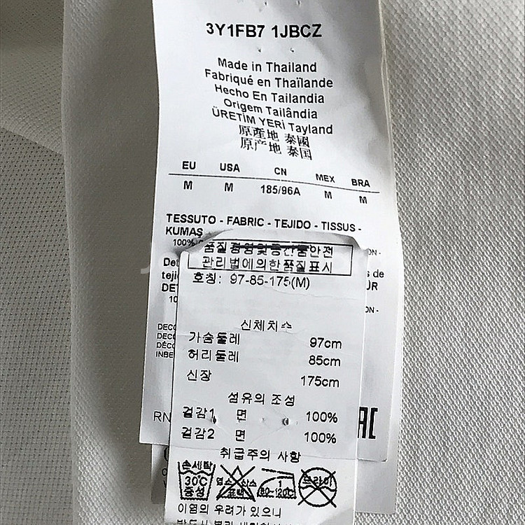 엠포리오 아르마니 반팔 카라티셔츠 남성M (95) 판매...--6