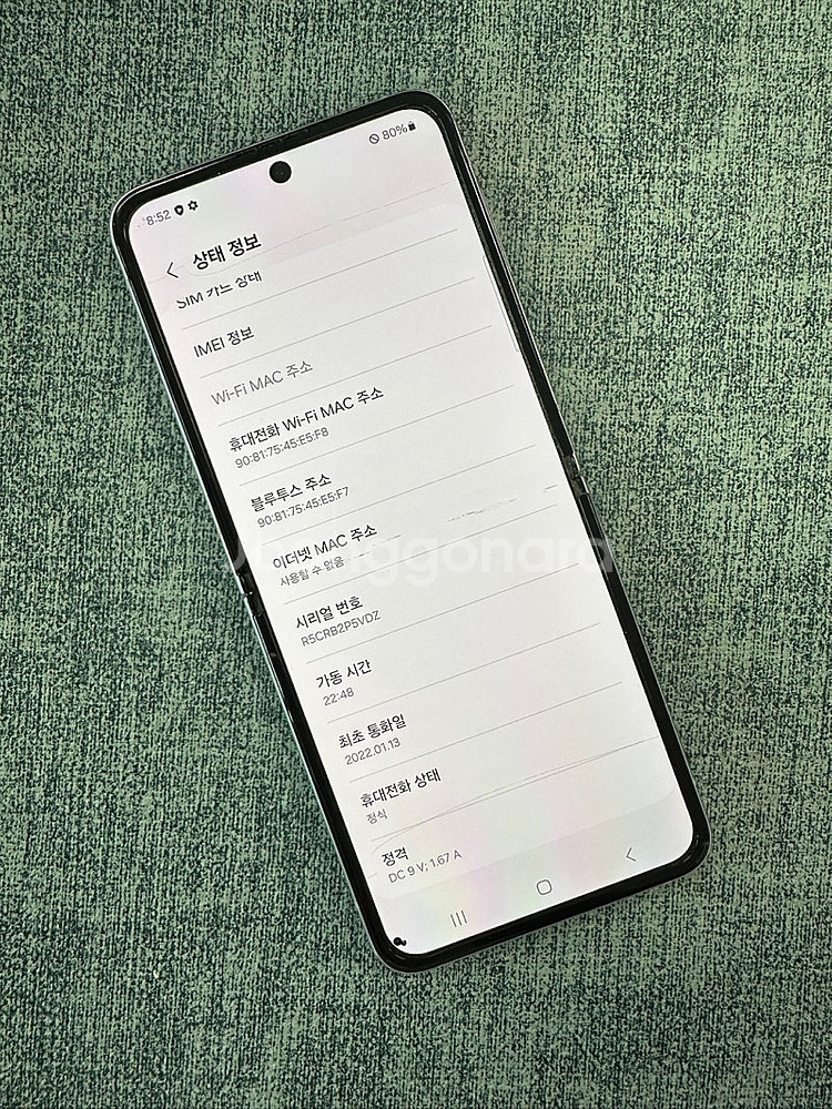 갤럭시Z플립3 256기가 퍼플 아주 작은 점 멍 게임용...--2