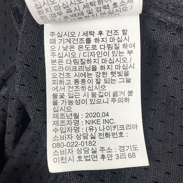 나이키 에어 조던 메쉬 민소매티셔츠 남성95 판매합니다--6