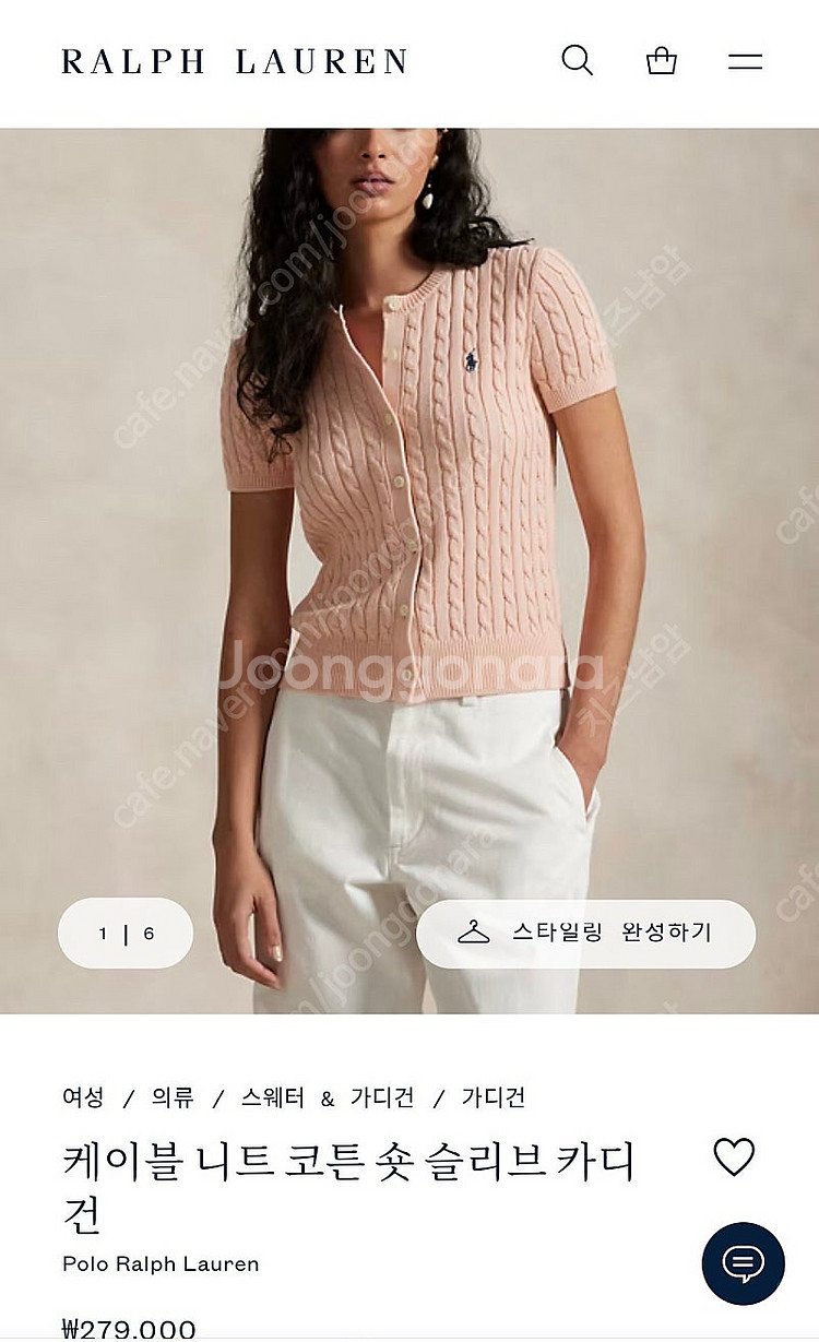 폴로 랄프로렌 니트 신상--0