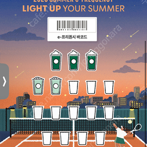 스타벅스 프리퀀시 전체 팝니다!!!