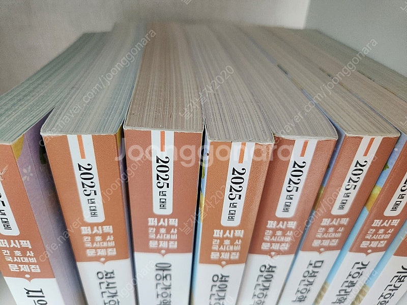 2025 퍼시픽 간호사 국시 대비 개념서 세트입니다.--1