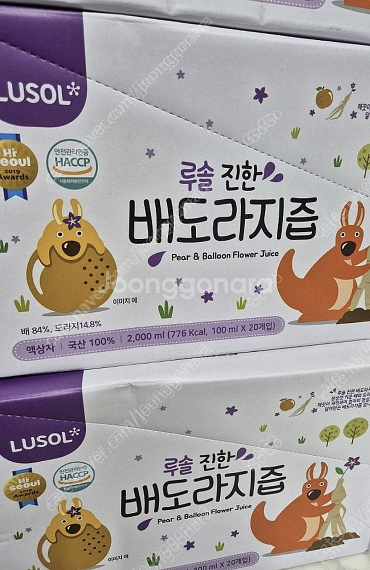 루솔 배도라지 60포 택포 5만원--0