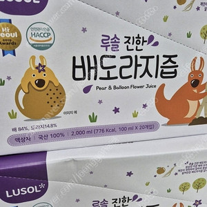 루솔 배도라지 60포 택포 5만원