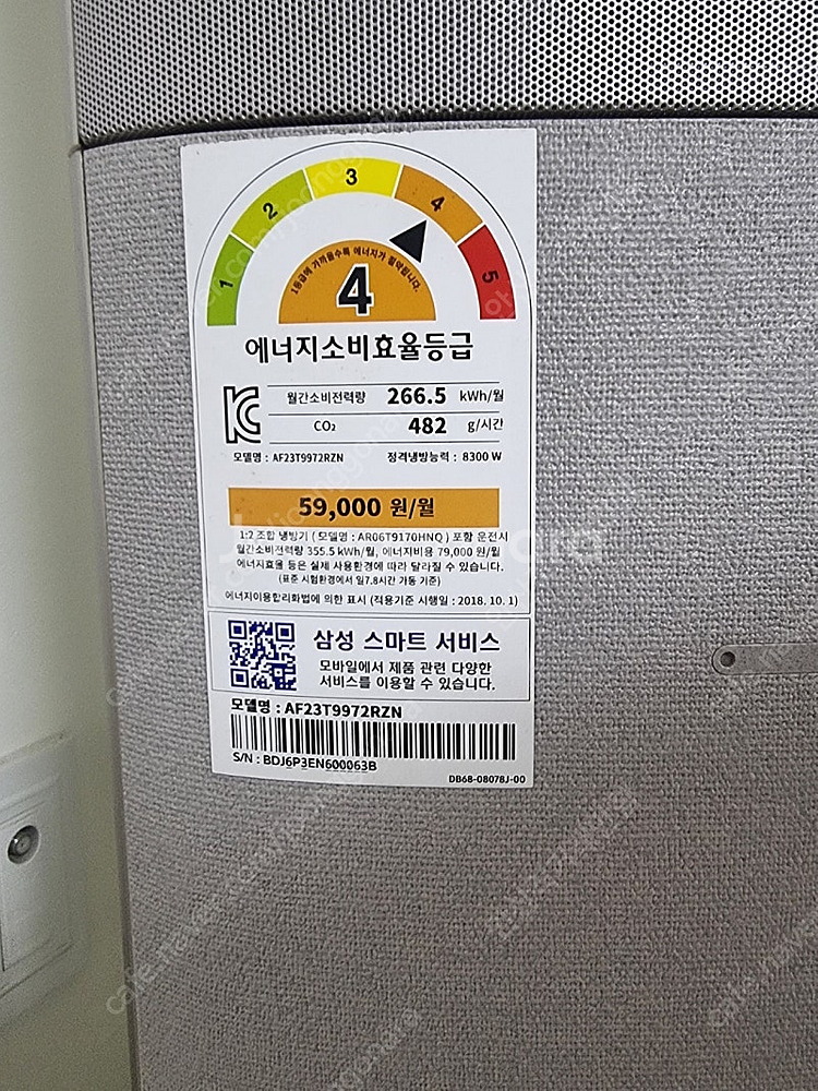 삼성 2in1 에어컨 , 벽걸이 에어컨 2대 팝니다.--0