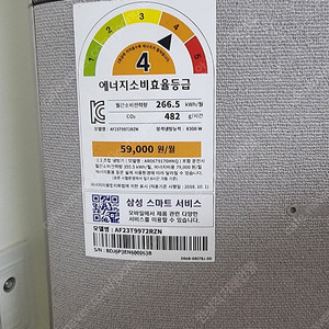 삼성 2in1 에어컨 , 벽걸이 에어컨 2대 팝니다.