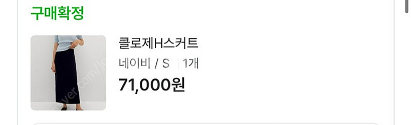 45번가스커트--4