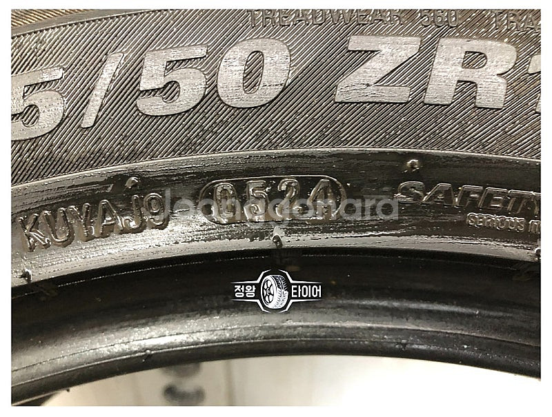 중고타이어 금호타이어 마제스티9 225/50R18 말리...--5