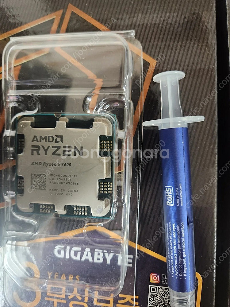 라이젠 7600(7500F보다 좋음)+듀얼타워 공랭쿨러...--1
