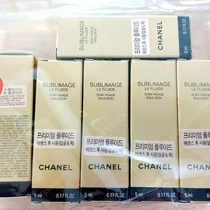30000₩30ml 샤넬 수블리마지 르 훌루이드 에센스 로션