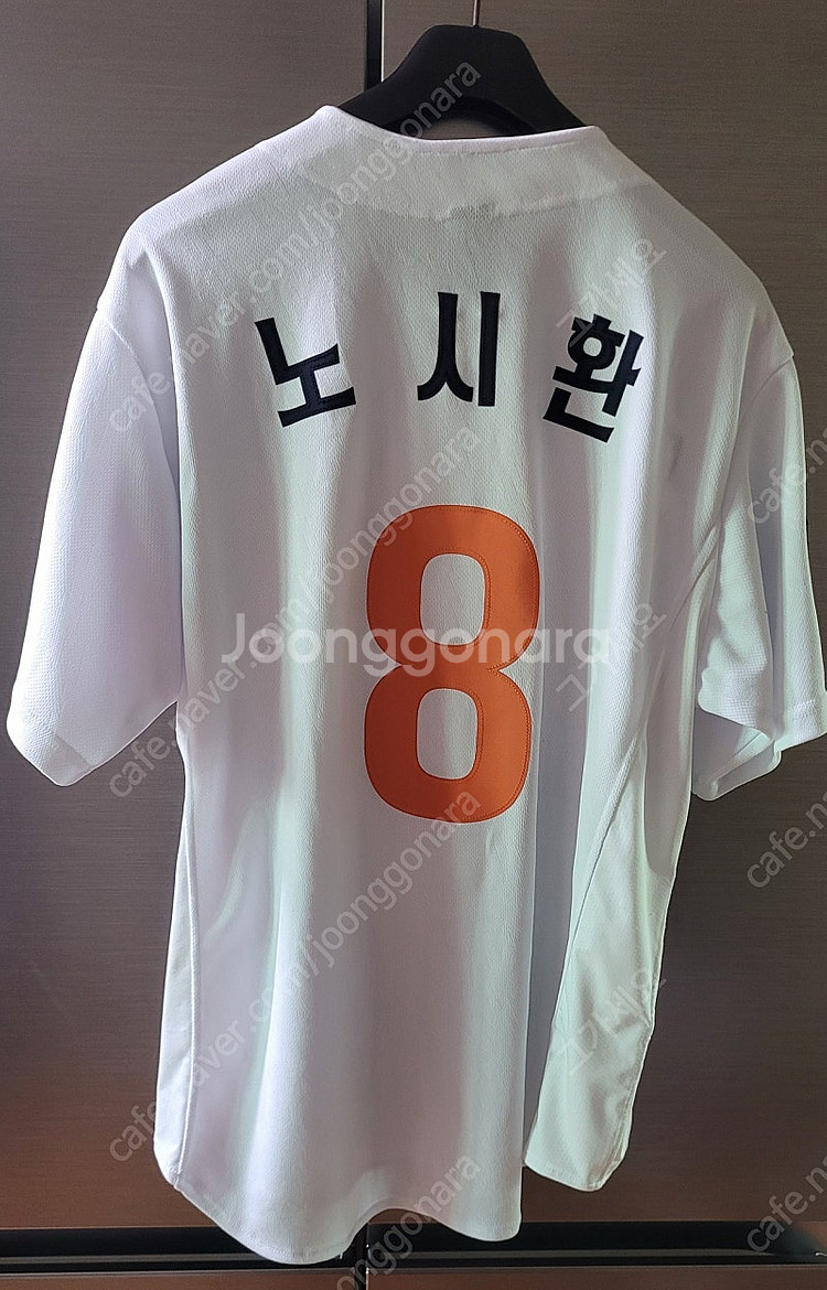 한화이글스 어센틱 유니폼 노시환 110--1