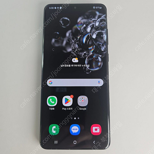 갤럭시 S20울트라 256GB 블루 공기계 중고폰 알뜰폰 대구중고폰