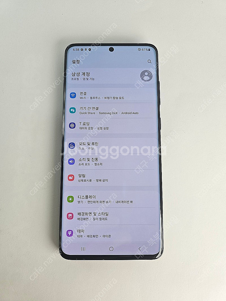 갤럭시 S20울트라 256GB 블루 공기계 중고폰 알뜰...--1