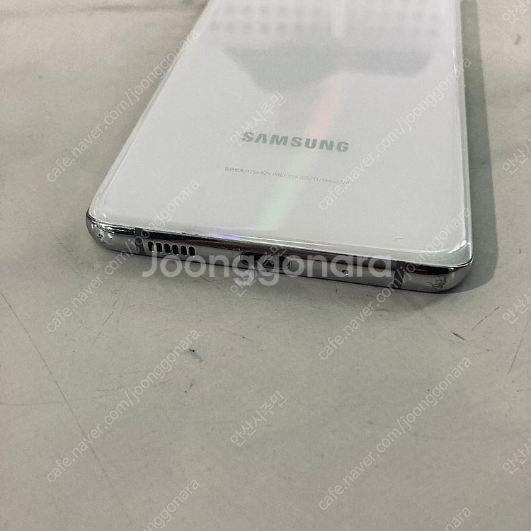 갤럭시 S20플러스 화이트 256기가 매우깨끗! 16만원 판매합니다--2