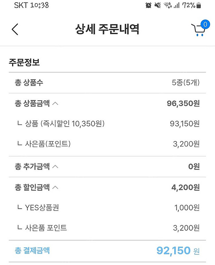2026 마더텅 수능 기출문제집--6