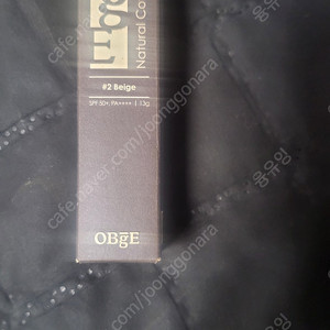 오브제 내추럴 커버 파운데이션 2호 새상품 싸게팜