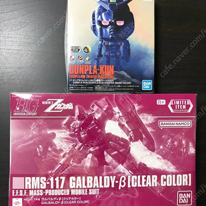 HG 가르발디 베타 클리어, HG 디오리진 검삼자쿠, 페인팅 자쿠, C-5형