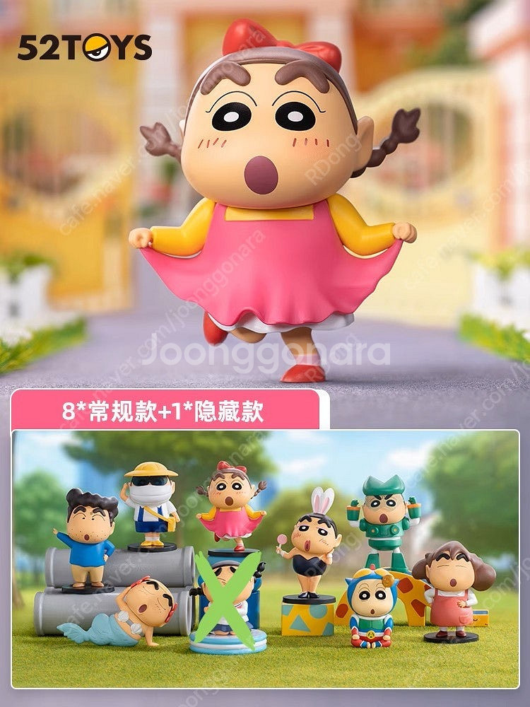 정품 52toys 짱구 코스프레 피규어 8종 일괄--0