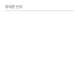 엘지 데이터 2기기 4천원 팔아요.