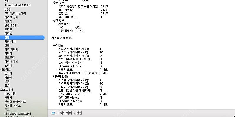 맥북 프로 M3 pro/14인치/18GB RAM/1TB...--0