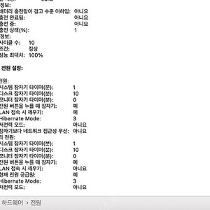 맥북 프로 M3 pro/14인치/18GB RAM/1TB SSD/스블