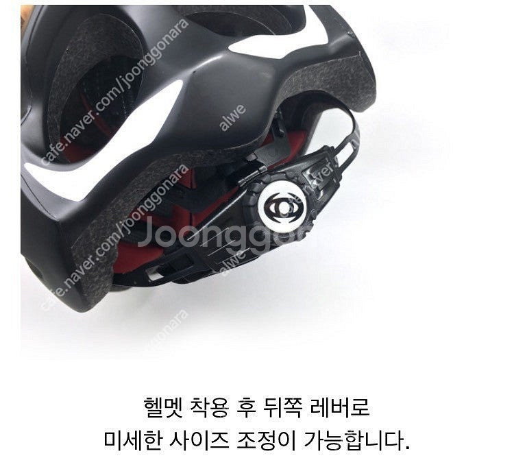 케이오 초경량 고글일체형 자전거헬멧 새제품--5