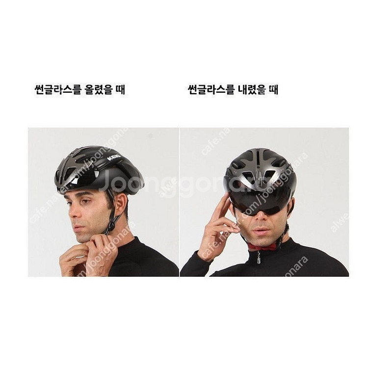 케이오 초경량 고글일체형 자전거헬멧 새제품--8