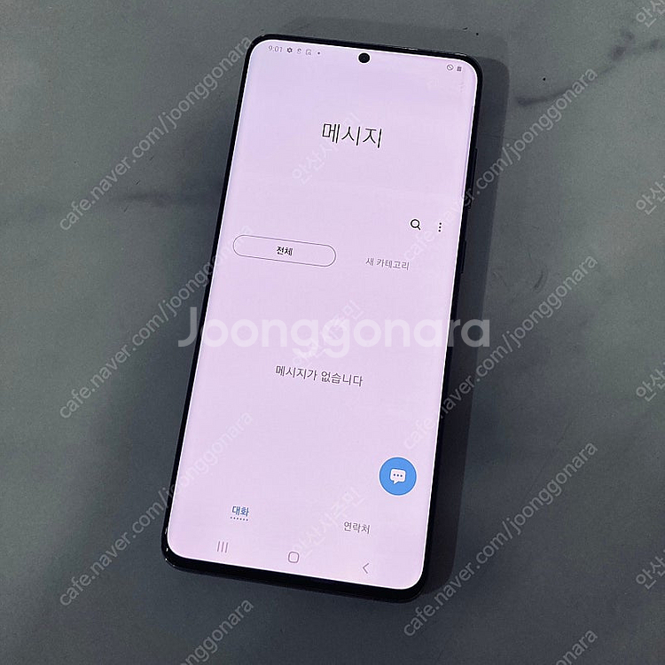 갤럭시 S20플러스 그레이 256기가 매우깨끗! 12만5천원 판매합니다!--5