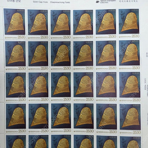 우표 2530원 × 30 개