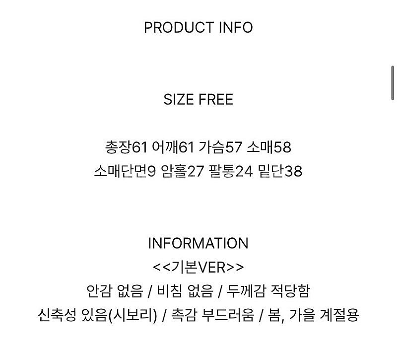 배색 루즈핏 맨투맨--4