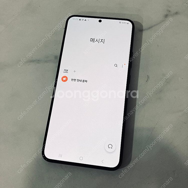 자급제 갤럭시 S22플러스+ 블랙 256기가 무잔상 깔...--5