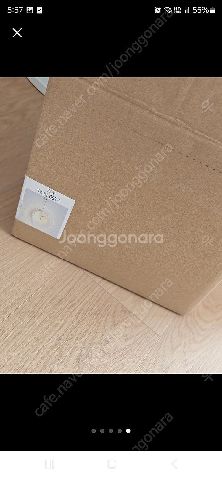 비츠 벽조명 인테리어 새상품 새제품--0