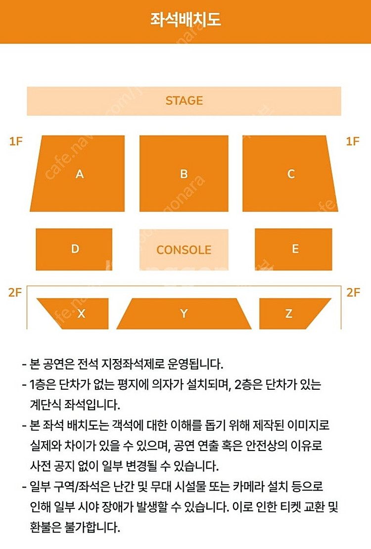 [토 2연석] 손태진 팬미팅--1