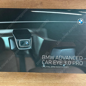bmw ace 3.0 pro 미사용 풀박스 팝니다. (배선미포함)