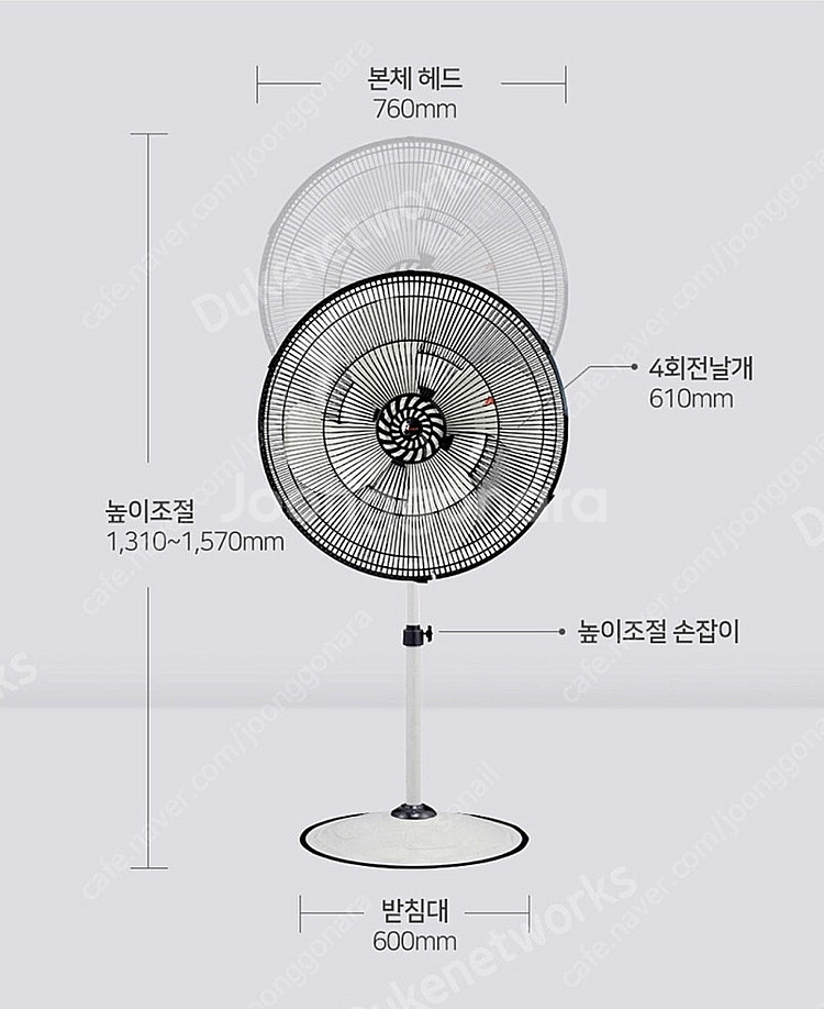 신일 업소형 대형 선풍기 헤드길이 76--1