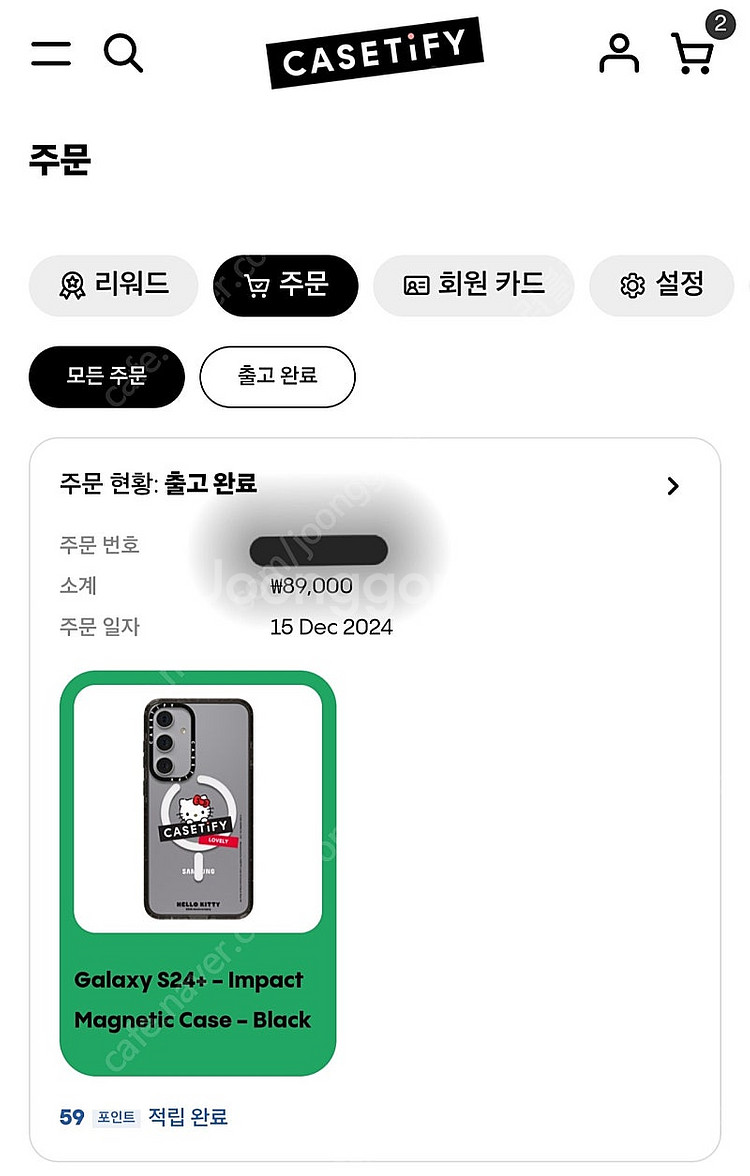케이스티파이 s24플러스 키티 케이스--6