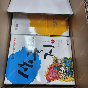 무지개)삼국지 만화(새책)박스채 20구성