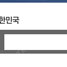 스텔라블레이드 니케 쿠폰 판매합니다