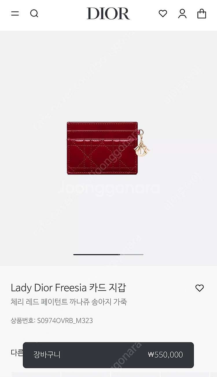 디올 카드지갑 페이던트 까나쥬 체리레드--4