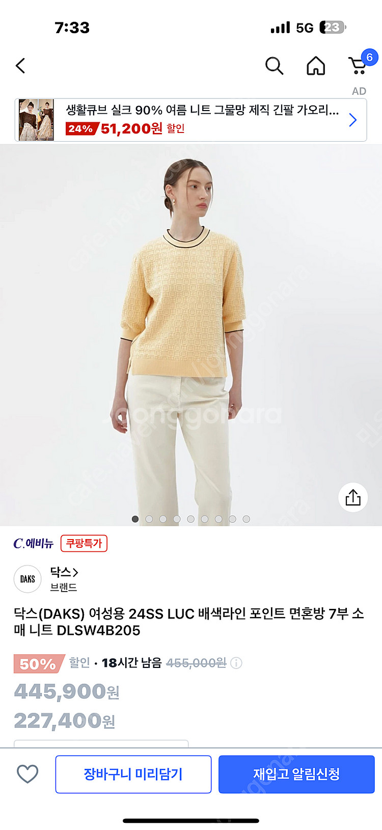 닥스(DAKS) 여성용 24SS (택달린새옷)--0