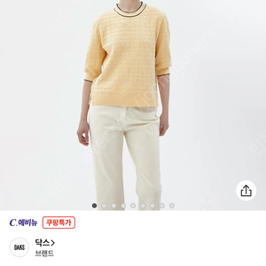 닥스(DAKS) 여성용 24SS (택달린새옷)