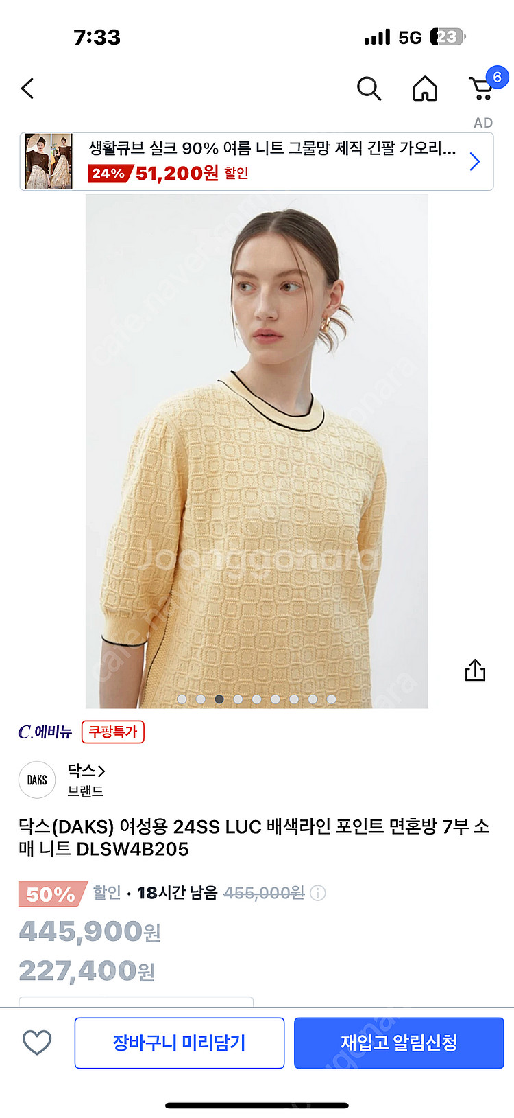 닥스(DAKS) 여성용 24SS (택달린새옷)--2