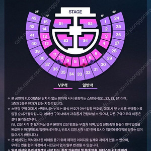 라이즈 콘서트 양도